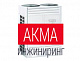 Наружный блок VRF системы General Climate GW-MV400/3N1D4P