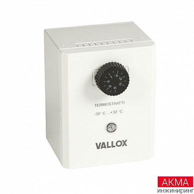 Термостат Vallox от -30 до +30 ° C
